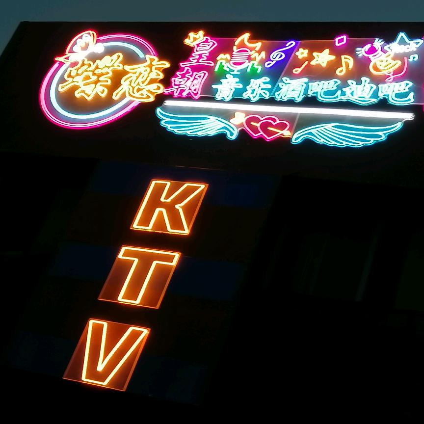 胶州上合好房～沙