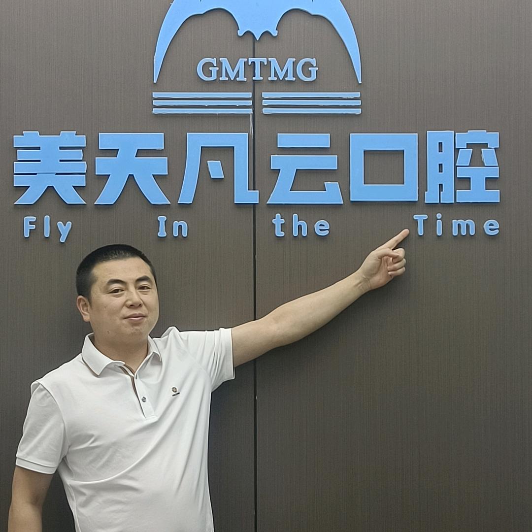 颜志明