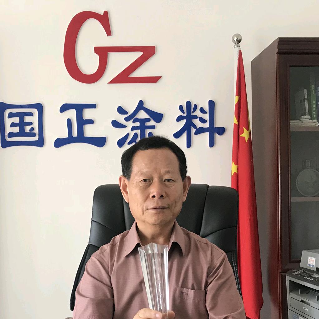 国正涂料