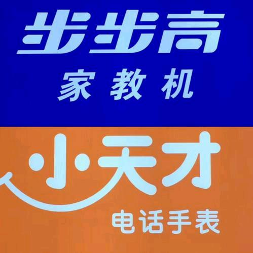 小天才(萧县新华书店店)