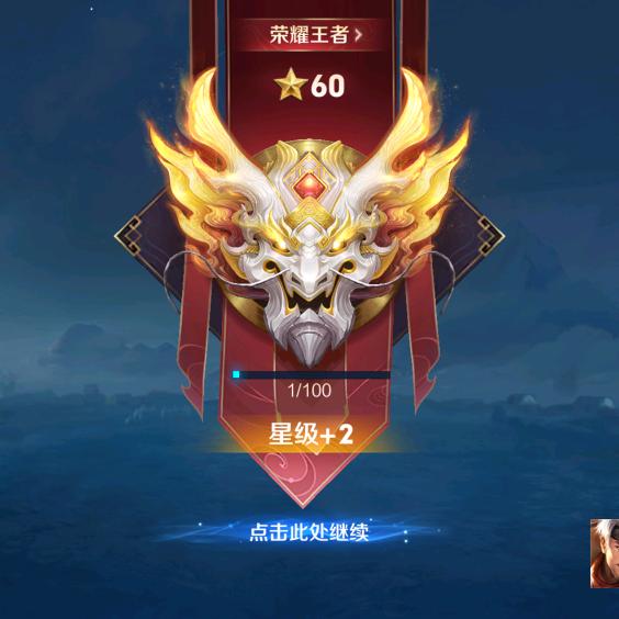 租房
