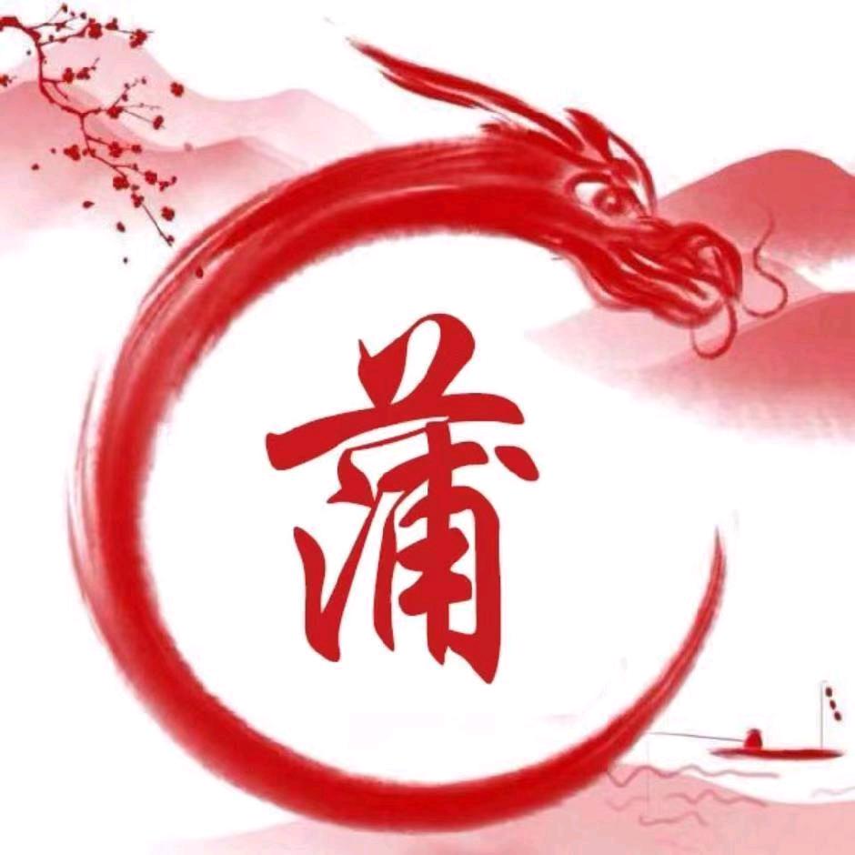 阿蓉