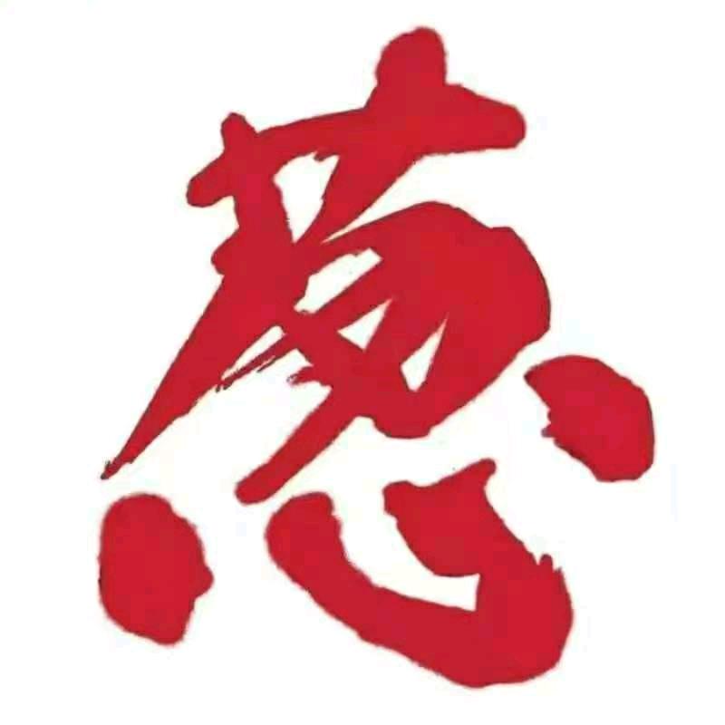 溜哒溜哒