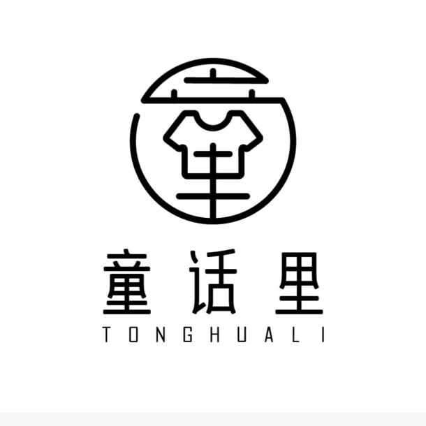 童话里(原旺贝特)