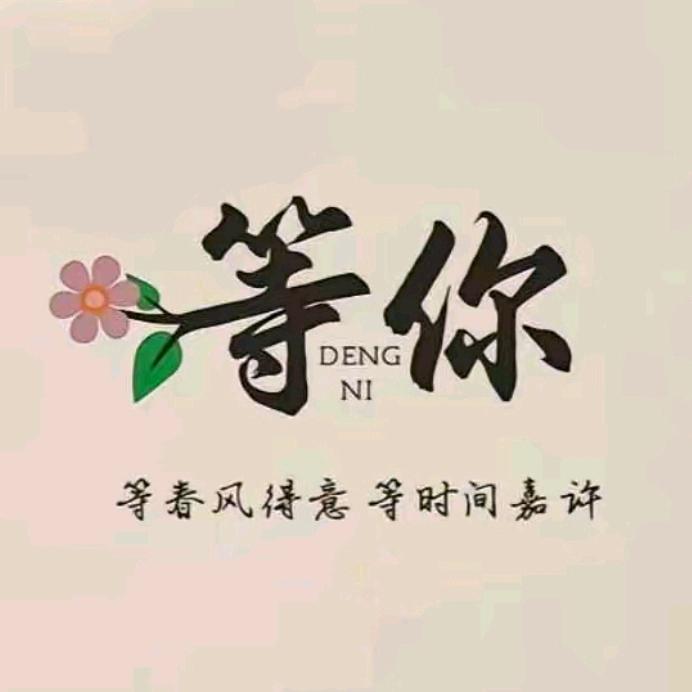 曾经好喜欢呀