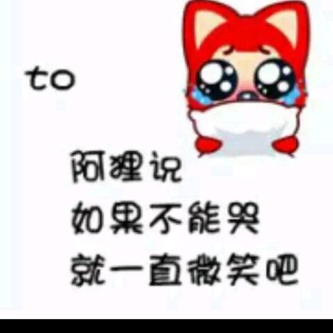 ……不说 梅子