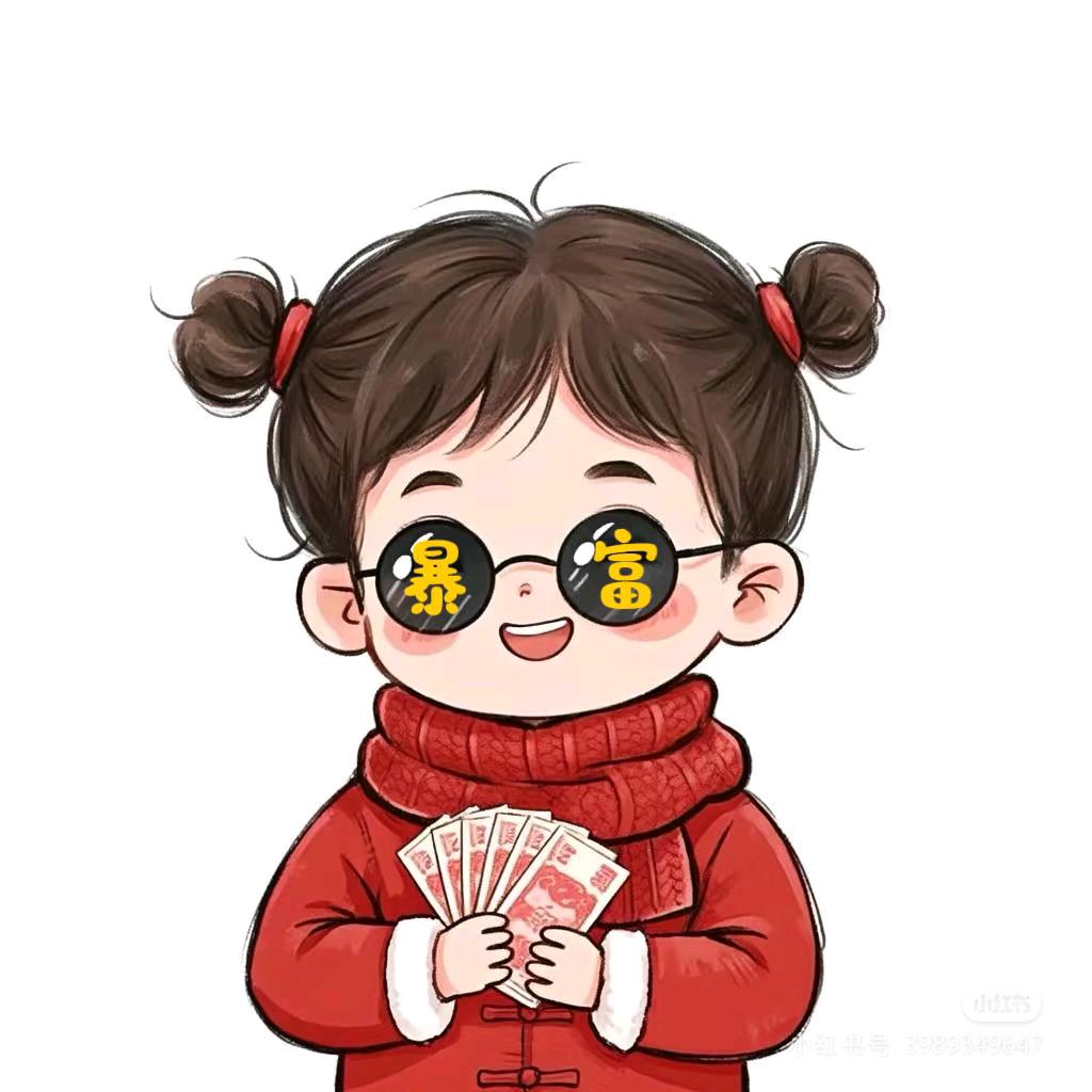 招财小晴天🌞