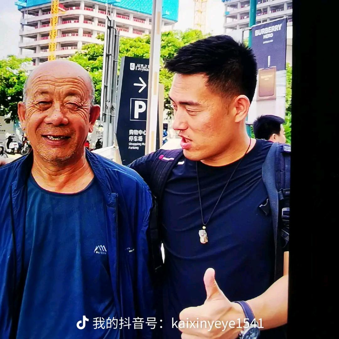 瀟灑快樂