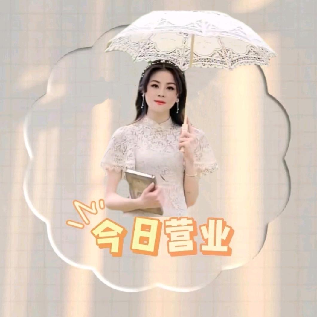 木槿💃🏻💃🏻