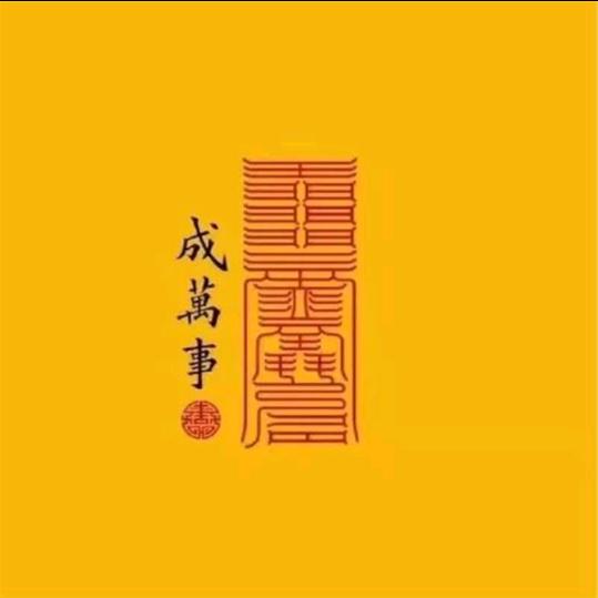 杨婷安413