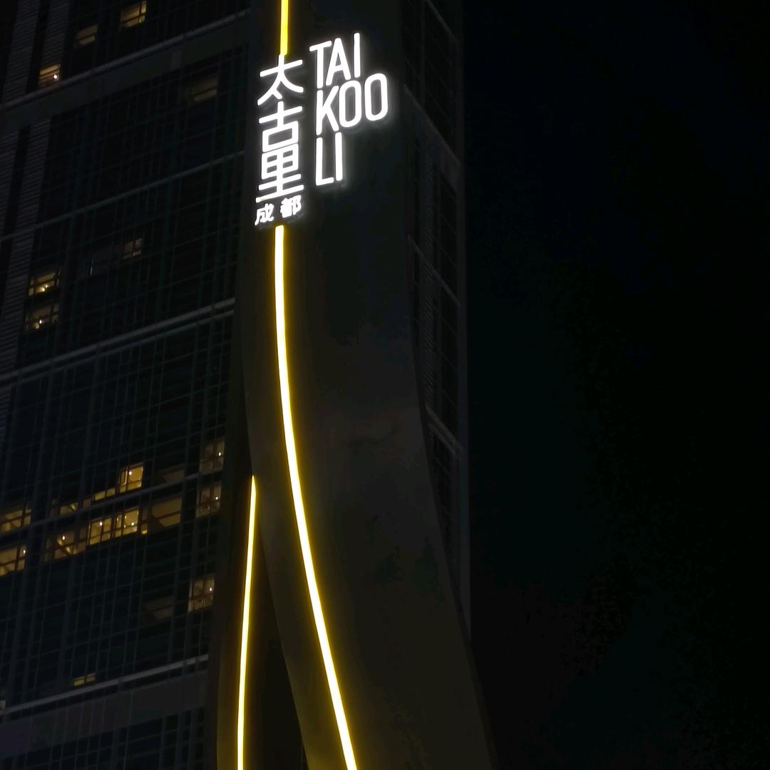 凌晨¹点相遇