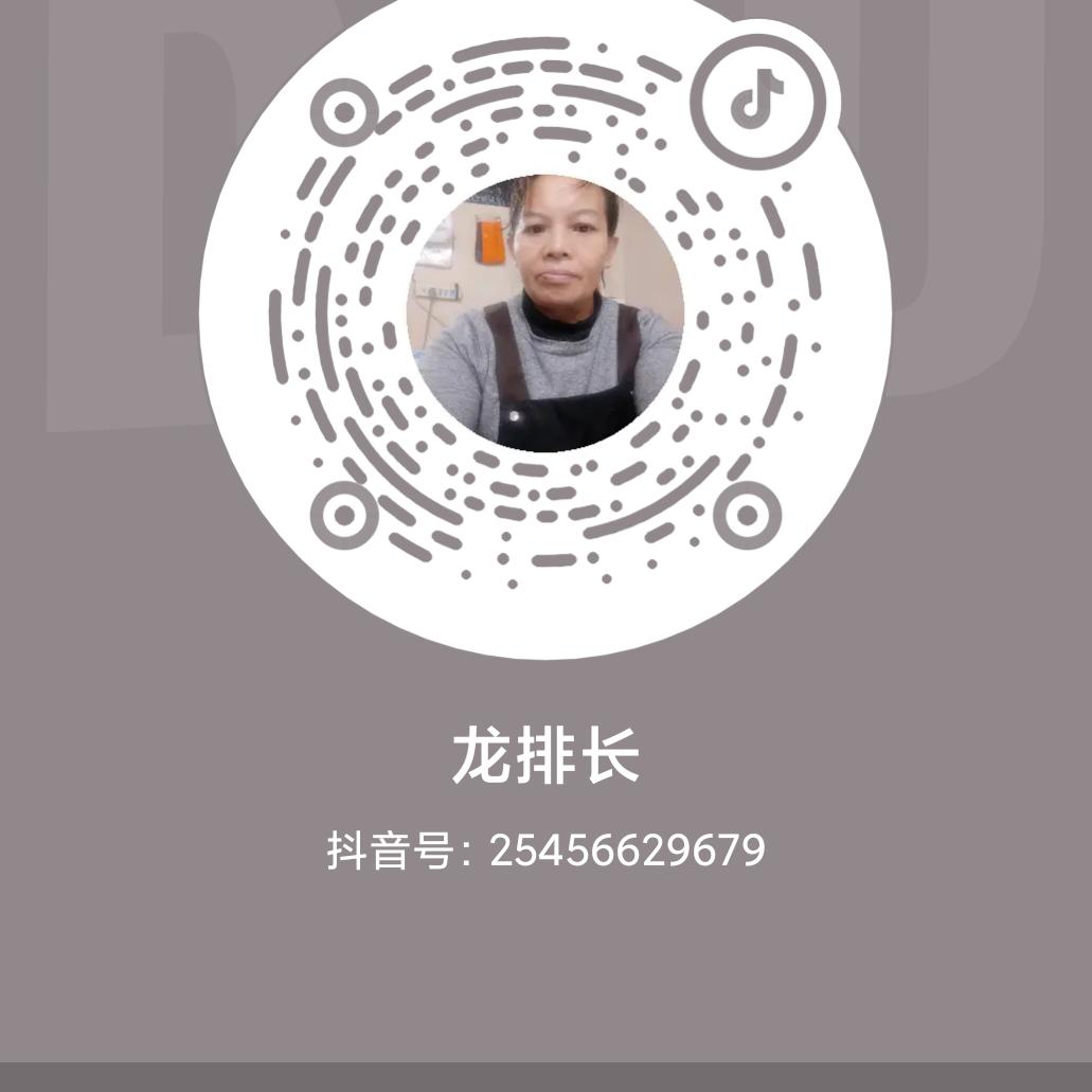 六点半（家常菜）小号