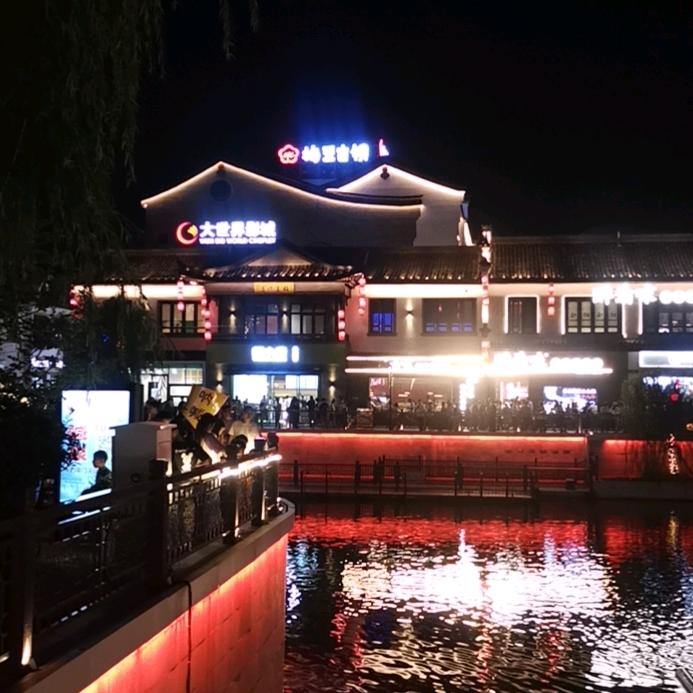 水晶草