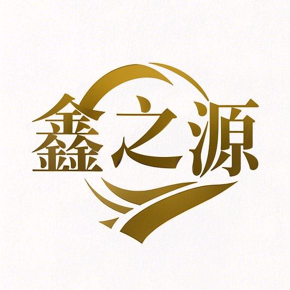 彩运来鑫之源个人护理专卖店