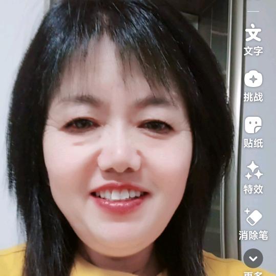 苏姐