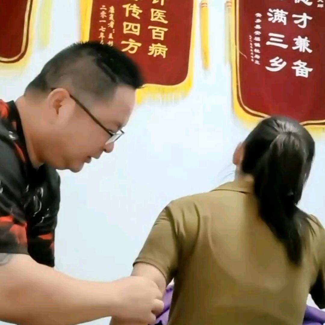 红云哥《按摩》