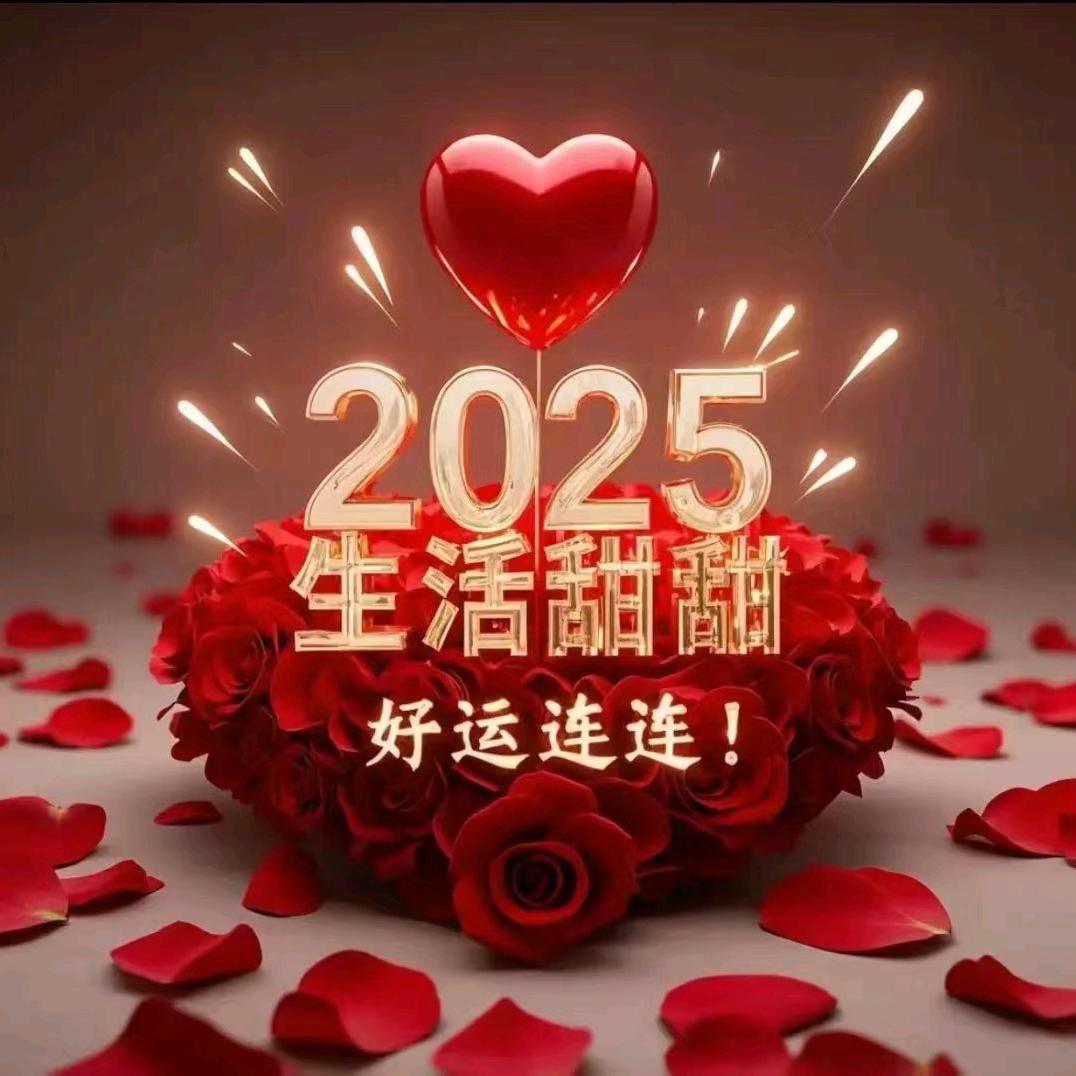 惜缘