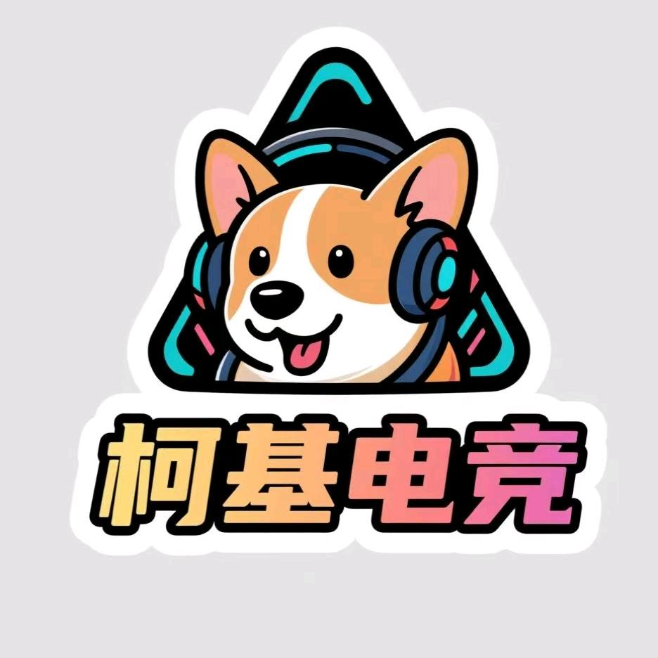 柯基电竞工作室（三角洲行动）