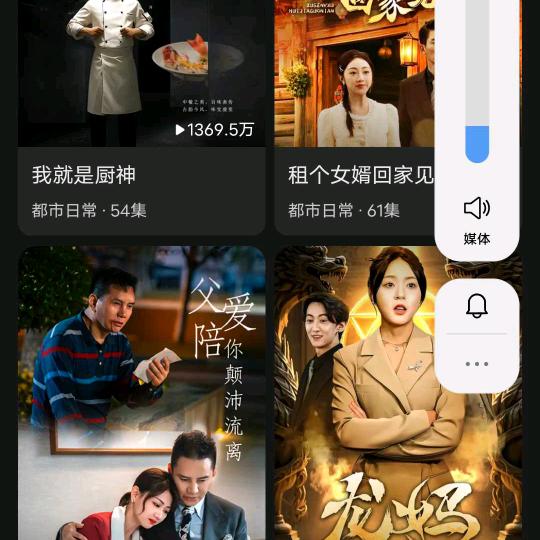 我就是我不一样的烟火