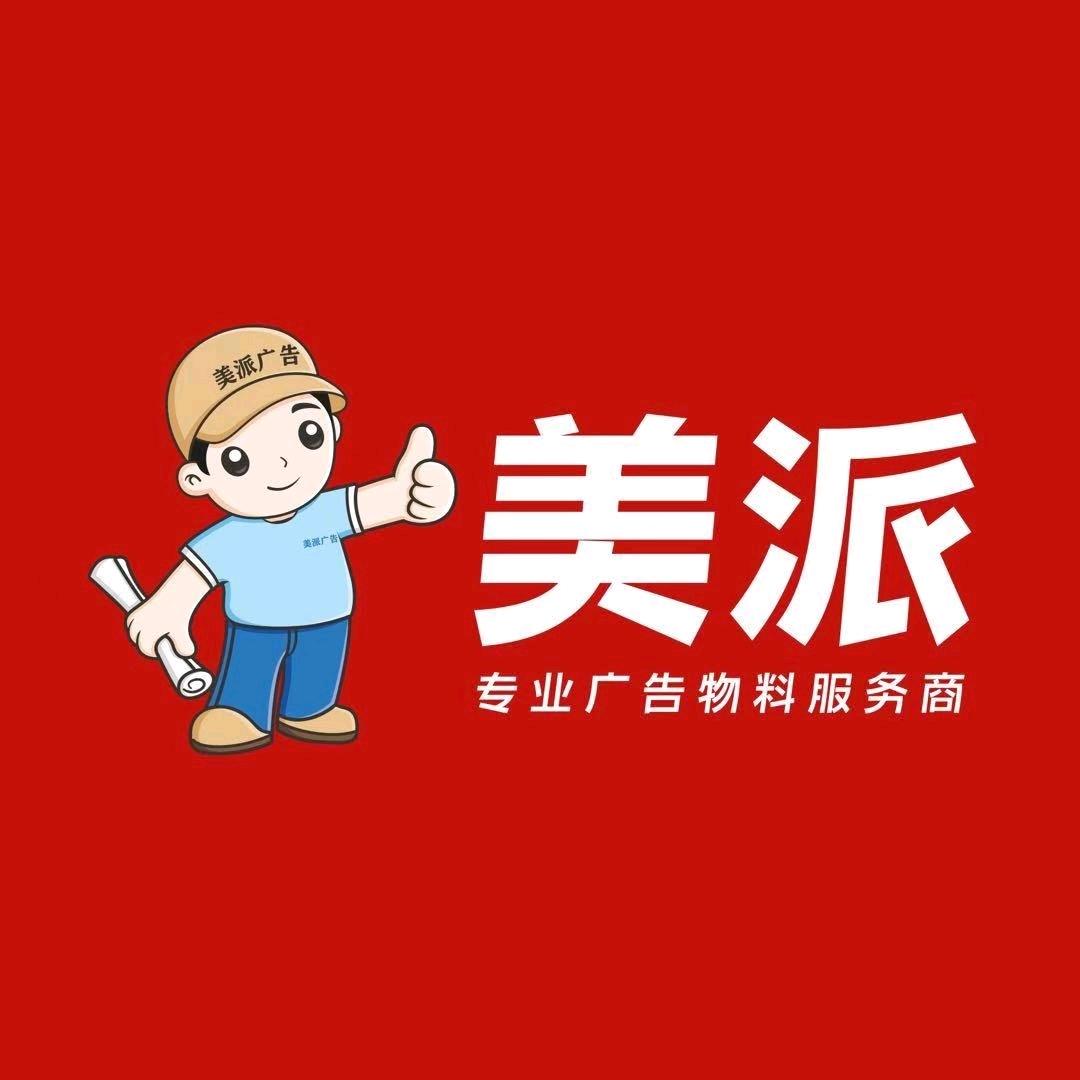 轻舟已撞大冰山