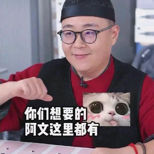 阿文（生活小超市）