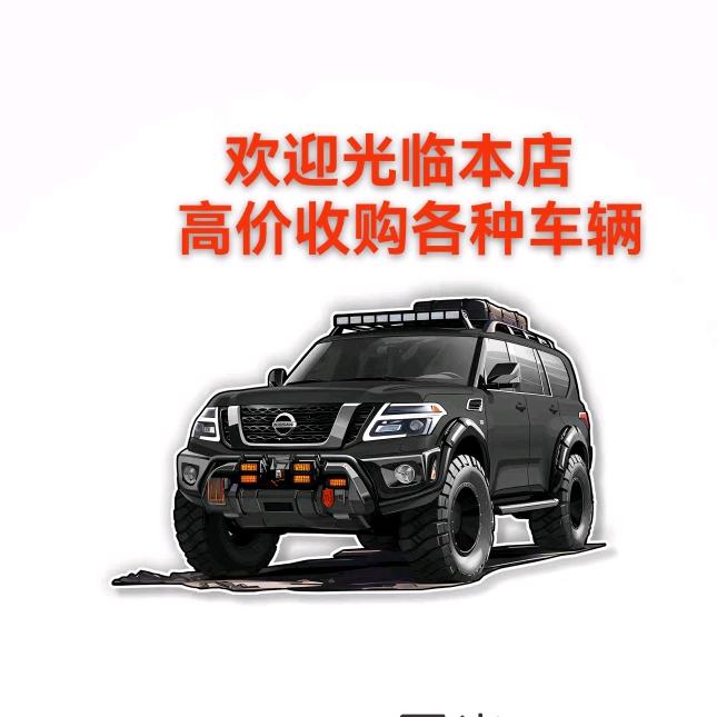 淄博玖意汽车服务有限公司