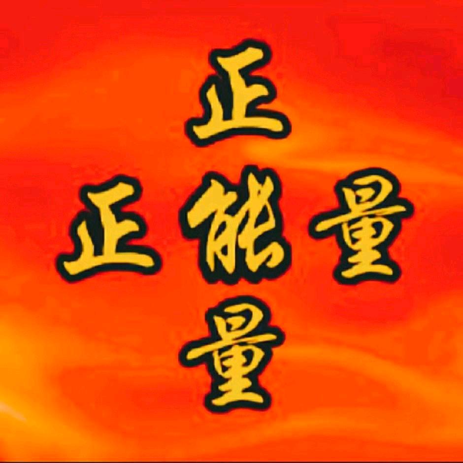 爱国杨兄