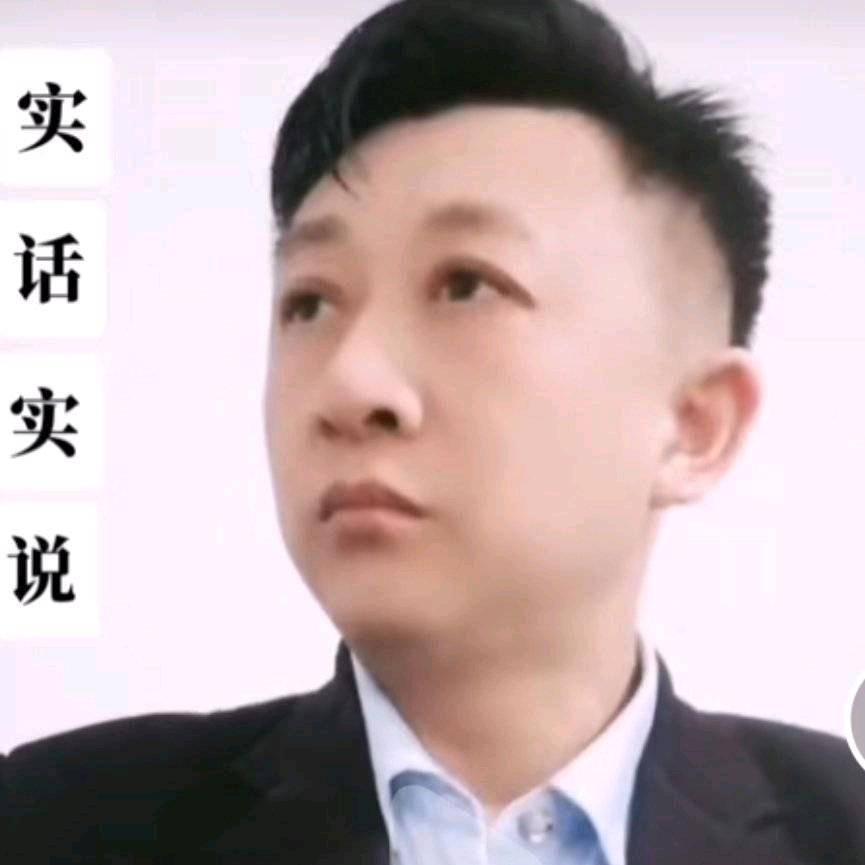 乡巴佬