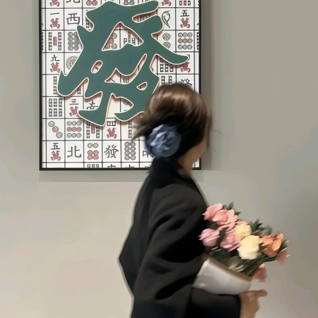 大媛媛呀！