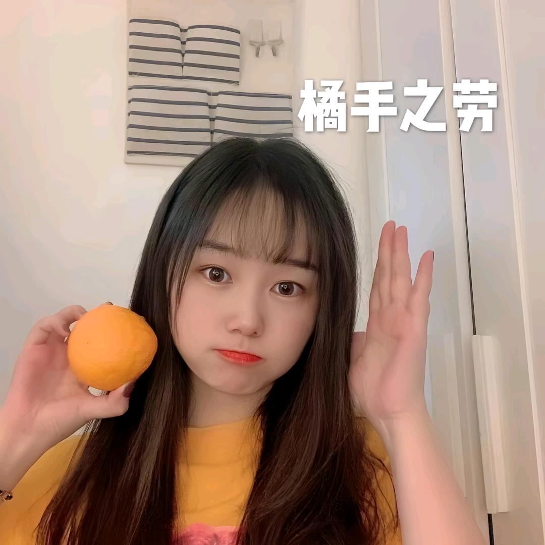 🍊橘子吖