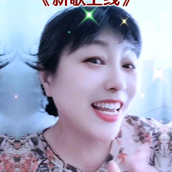 笑得福