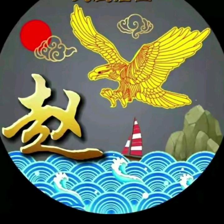 半醉半醒