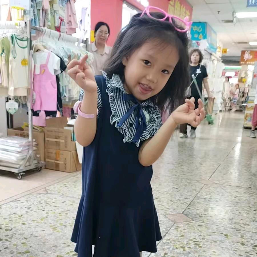 妍妍宝贝