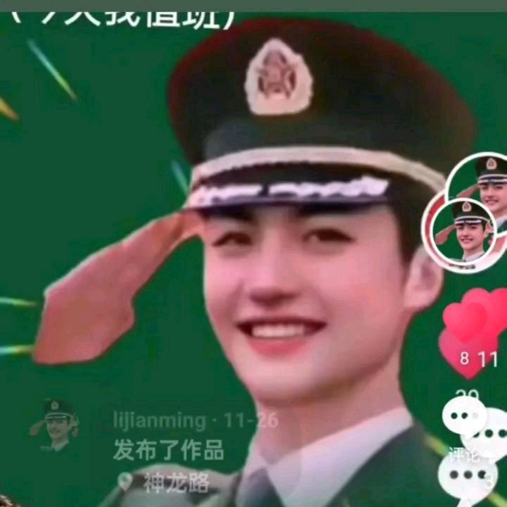 鱼得水