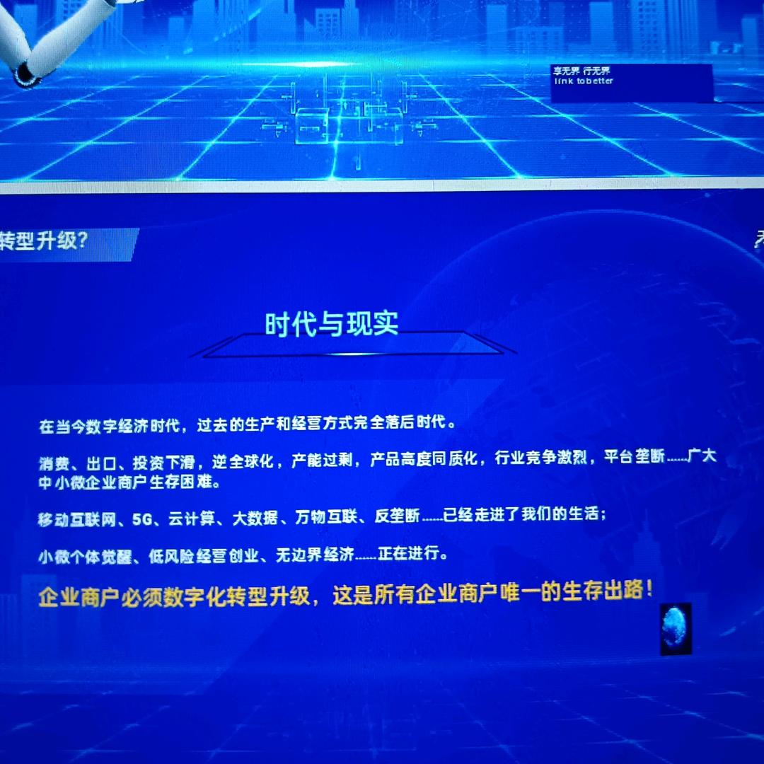 晴空在路上