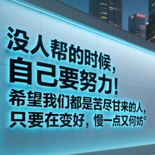 不借不帮不同情