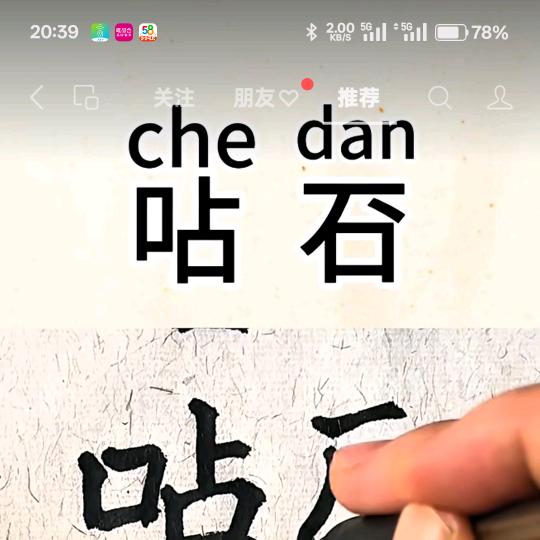 红哥
