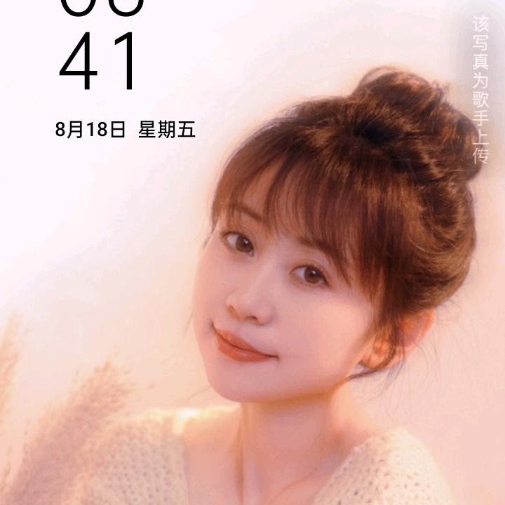褚姐，爱你幻