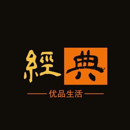 经典艺术馆