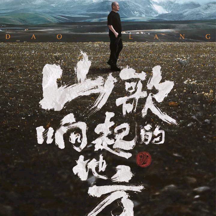 夜了