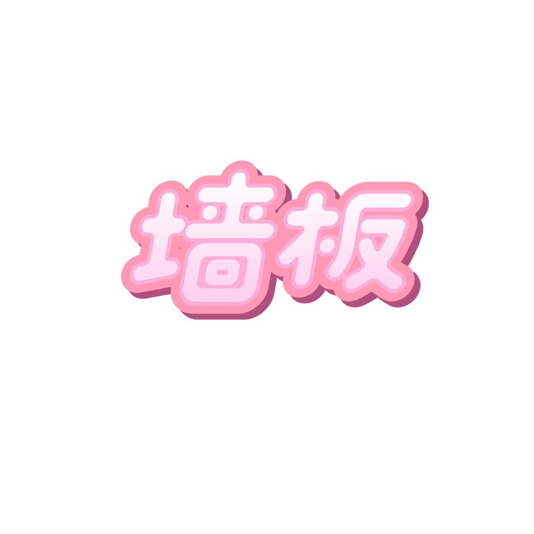小杨-实木护墙板