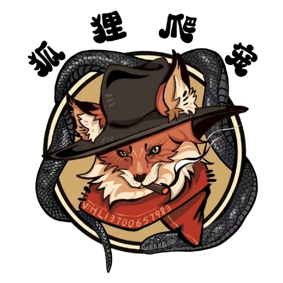 狐狸爬宠（一千粉送黑王）