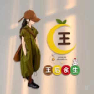 岁月催人老头像