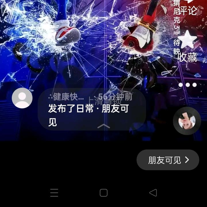 ∴健康快乐就是金山银山《罗老头》