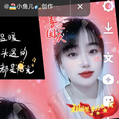 🍎🍎做自己喜欢的事🍎🍎