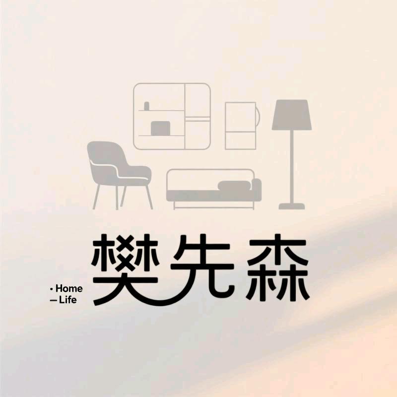 樊先森家居生活旗舰店