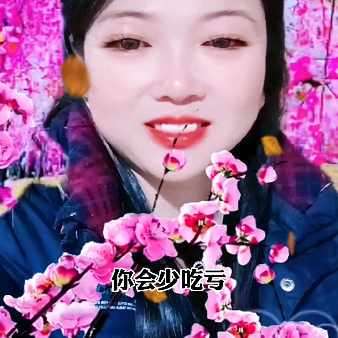 平安健康柳柳