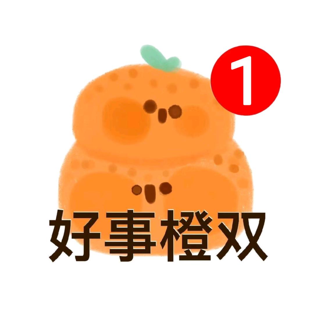 果然羊毛