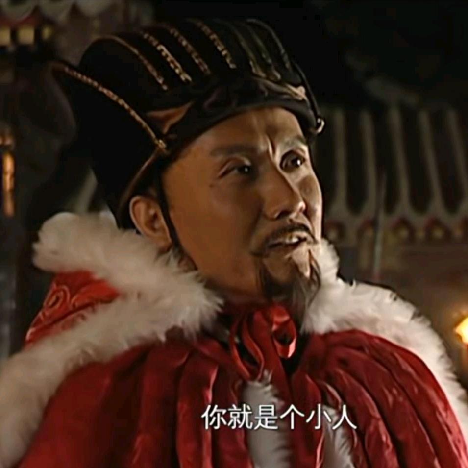 难说