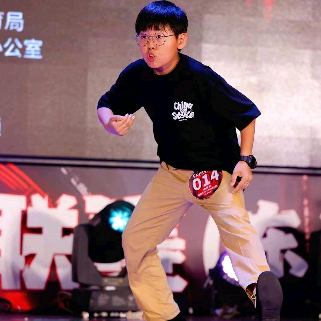 永昊爱跳舞